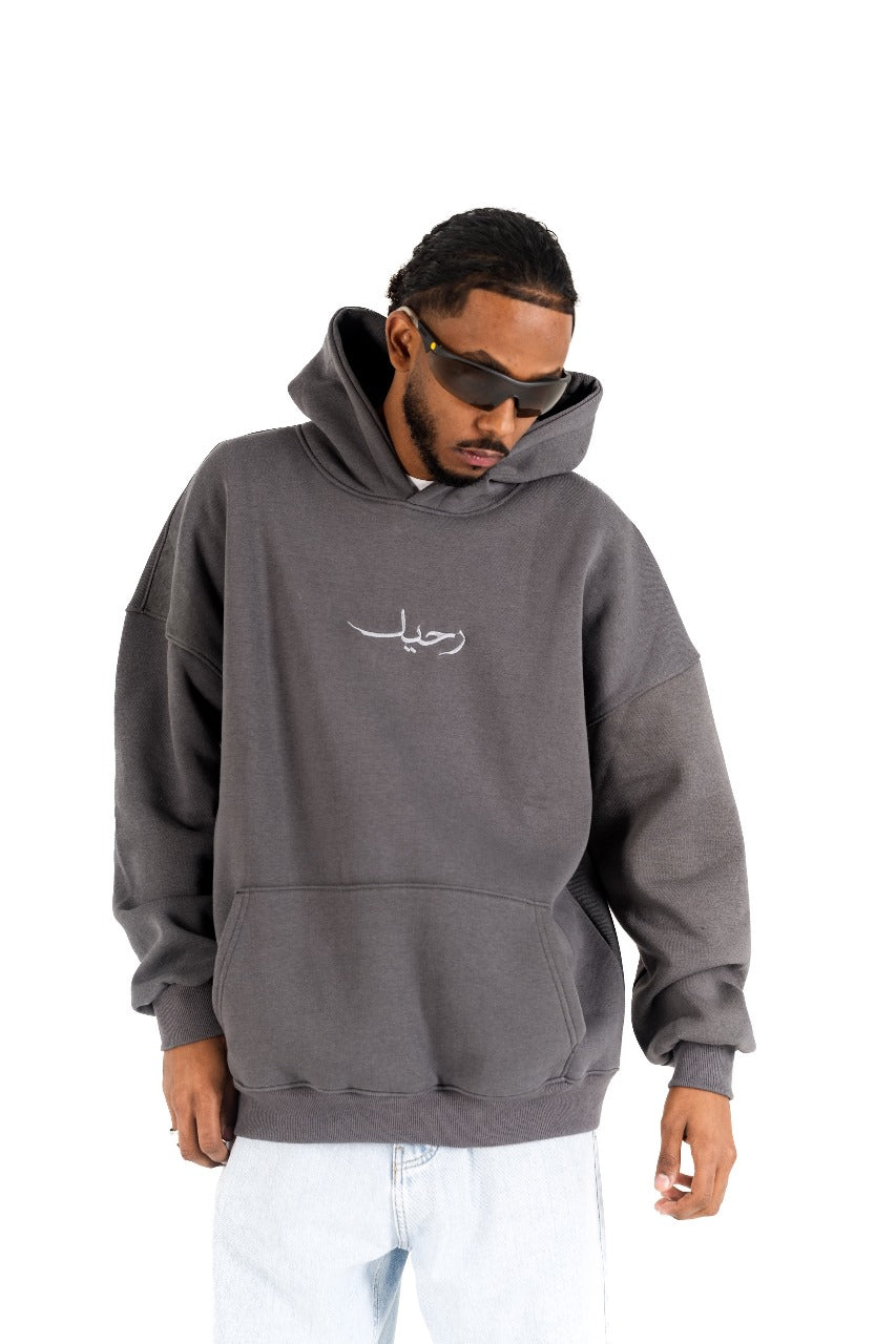 Grey Don't Get Lost Oversized Hoodie