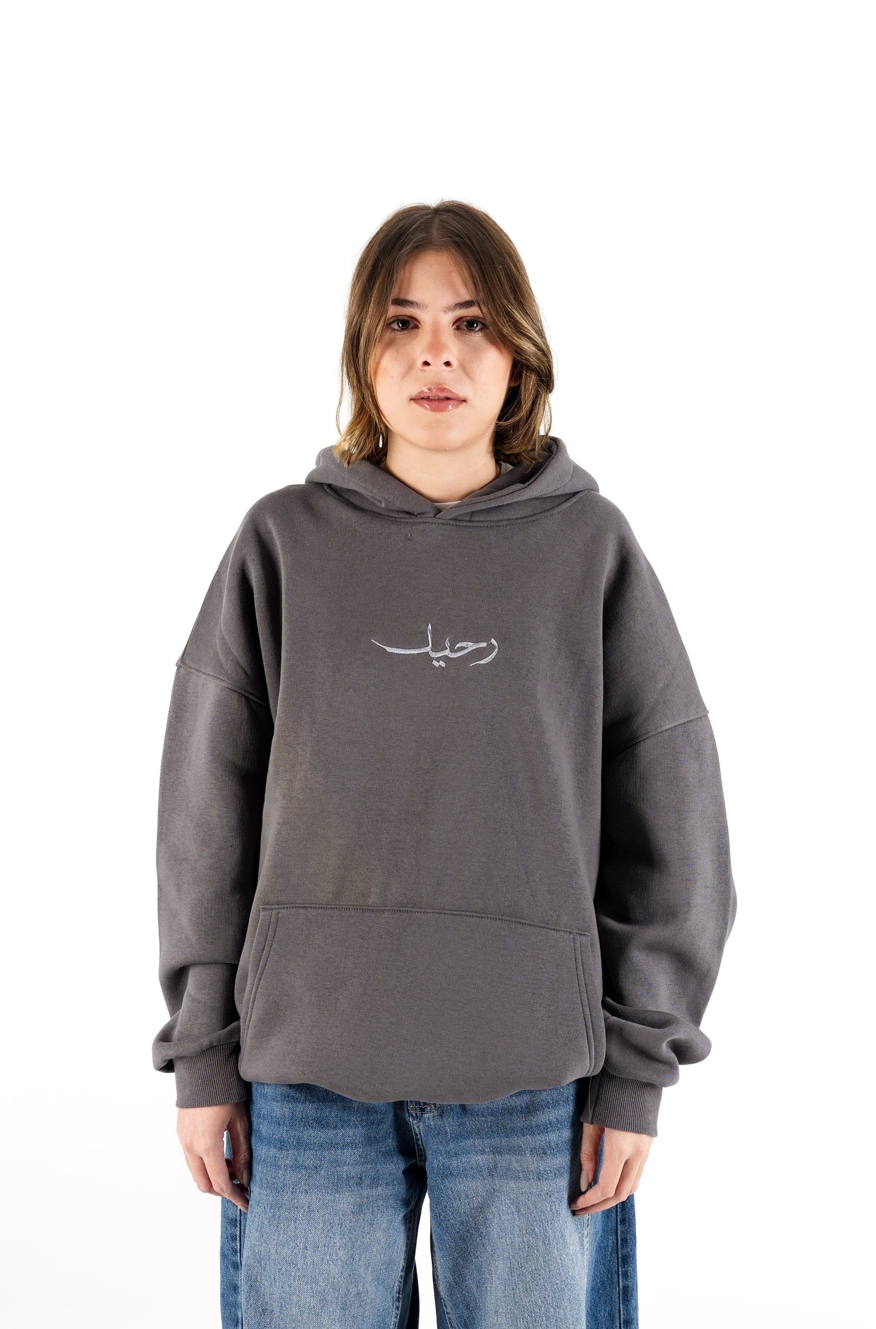 Grey Don't Get Lost Oversized Hoodie