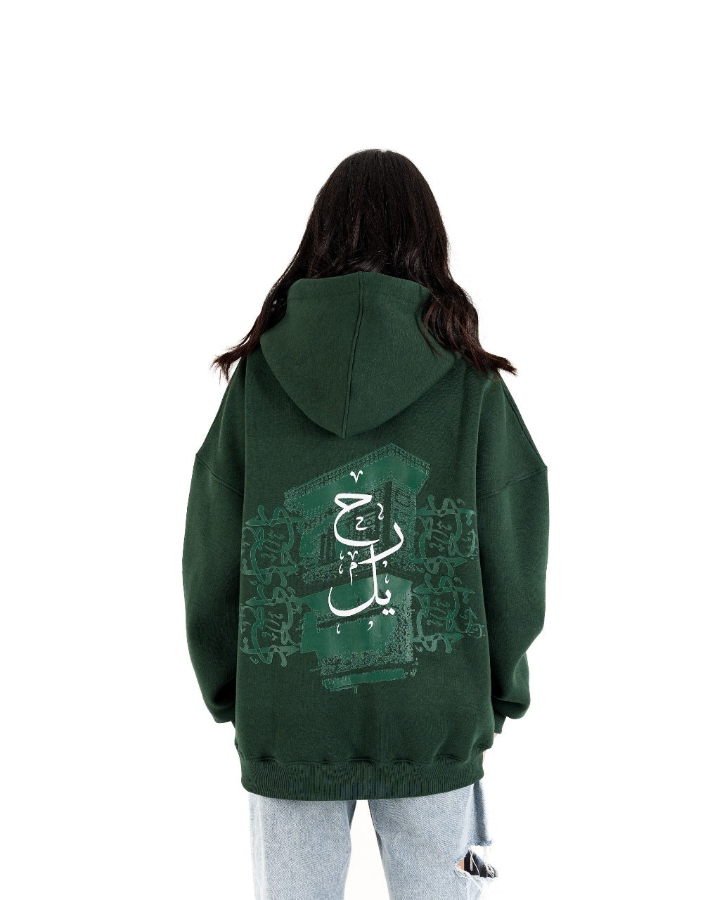 Green Raheel Oversized Hoodie