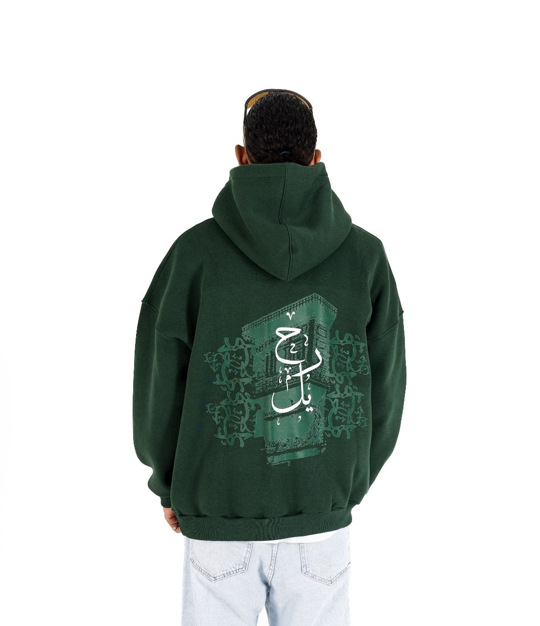 Green Raheel Oversized Hoodie