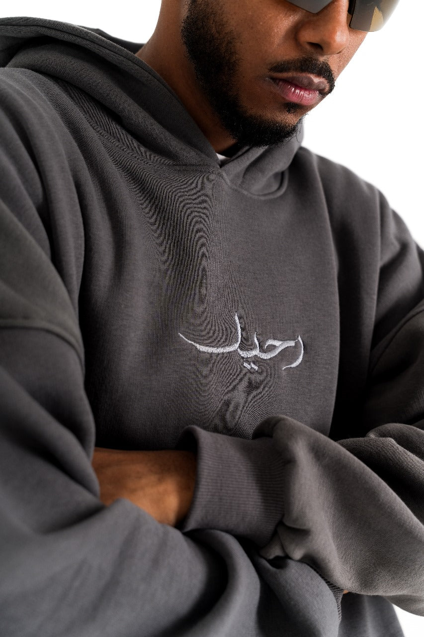 Grey Don't Get Lost Oversized Hoodie